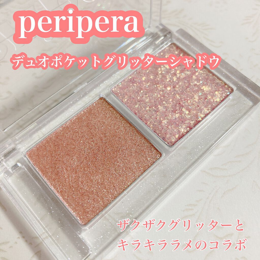 デュオ ポケット グリッター シャドウ/PERIPERA/アイシャドウパレットを使ったクチコミ(1枚目)