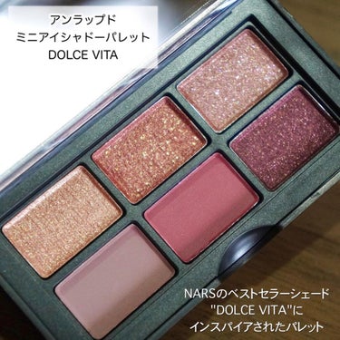 アンラップド ミニアイシャドーパレット DOLCE VITA/NARS/アイシャドウパレットを使ったクチコミ（2枚目）