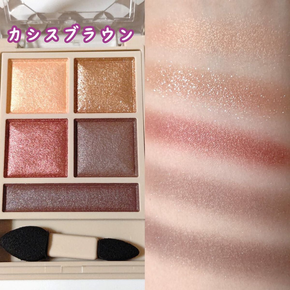 パノラマデザイン アイパレット/Visée/アイシャドウパレットを使ったクチコミ(2枚目)