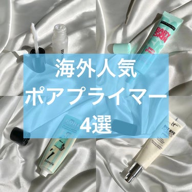 ポアプライマー/MAYBELLINE NEW YORK/化粧下地を使ったクチコミ（1枚目）