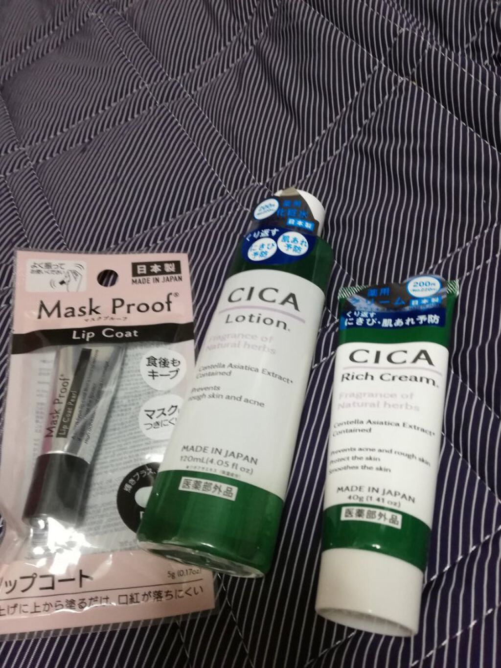 CICA リッチクリーム D/DAISO/フェイスクリームを使ったクチコミ（1枚目）