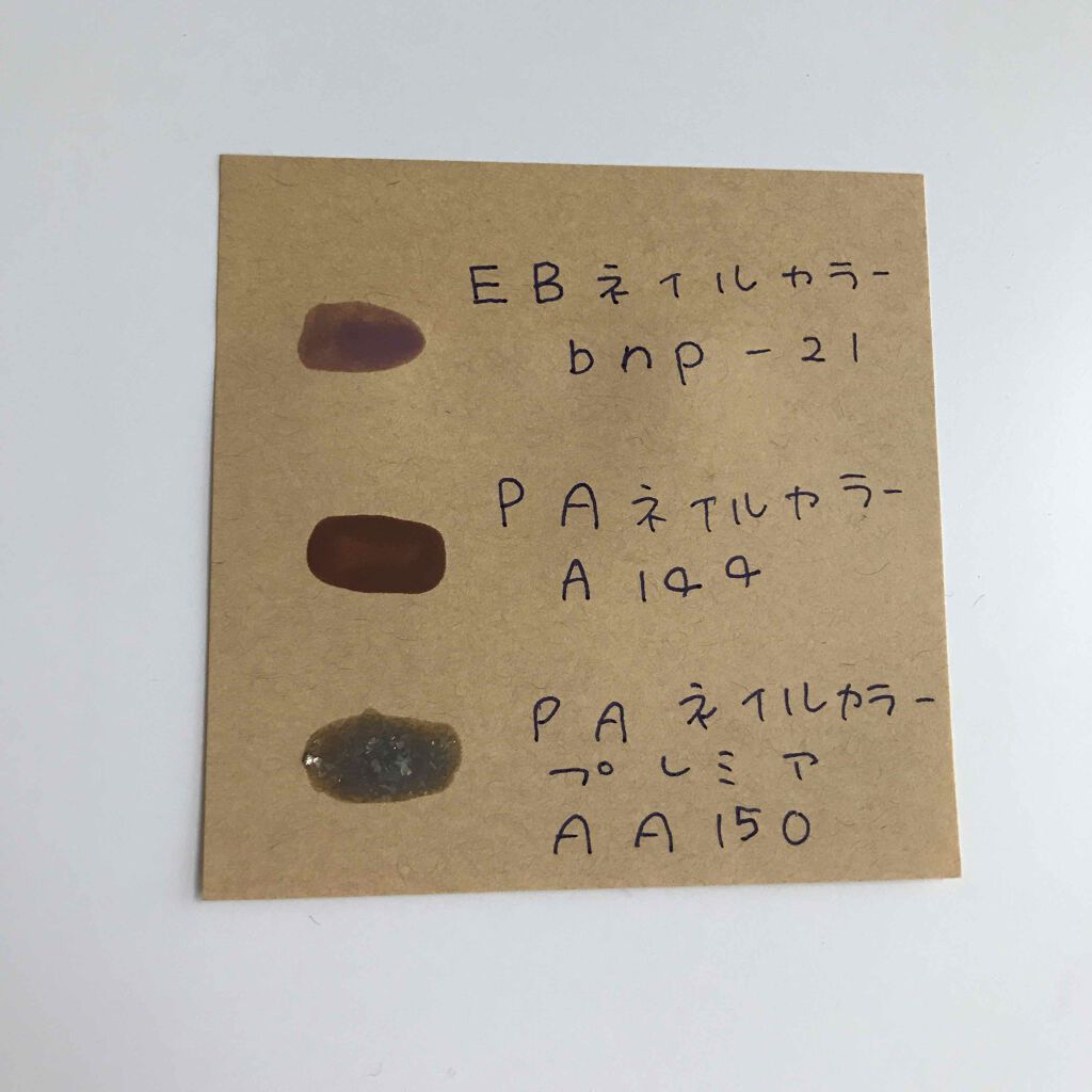 くま on LIPS 「こんにちはくまです🧸今回は私がお気に入りのマニキュア🌈を紹介し..」(2枚目)