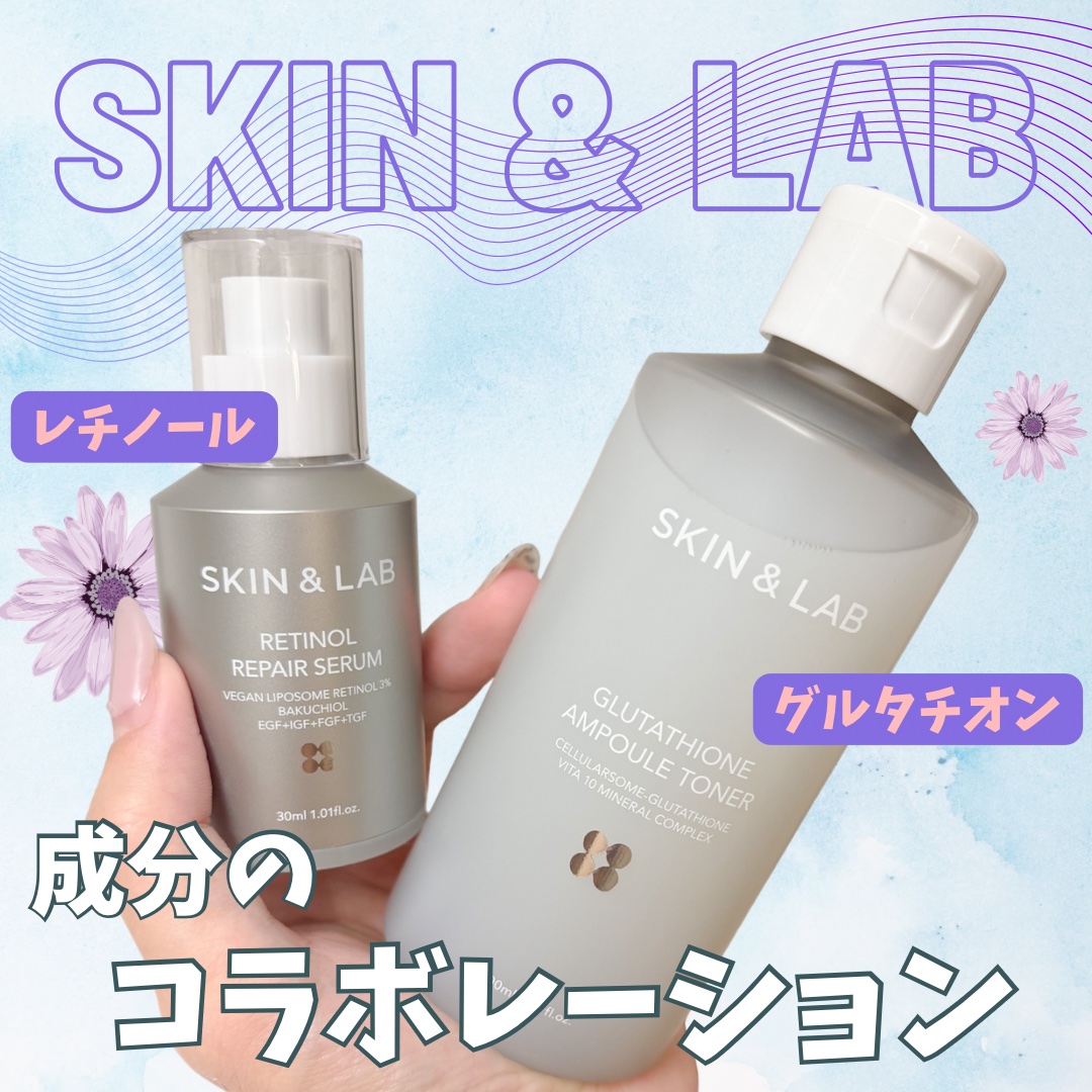ヴィーガンリポソームレチノールセラム/SKIN&LAB/美容液を使ったクチコミ（1枚目）