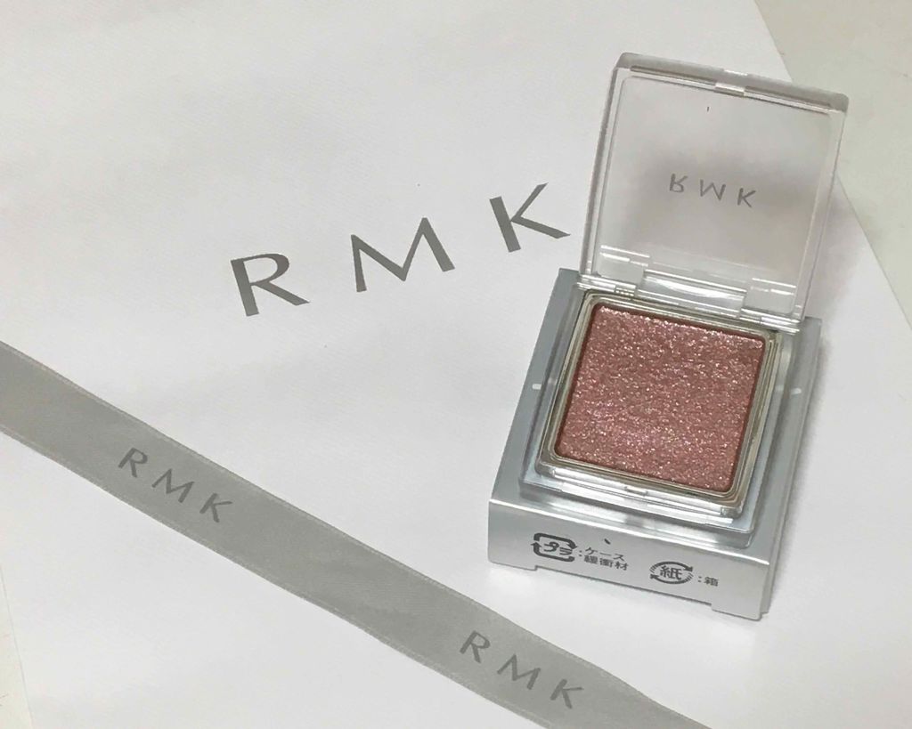 インジーニアス パウダーアイズ N/RMK/単色アイシャドウを使ったクチコミ（1枚目）