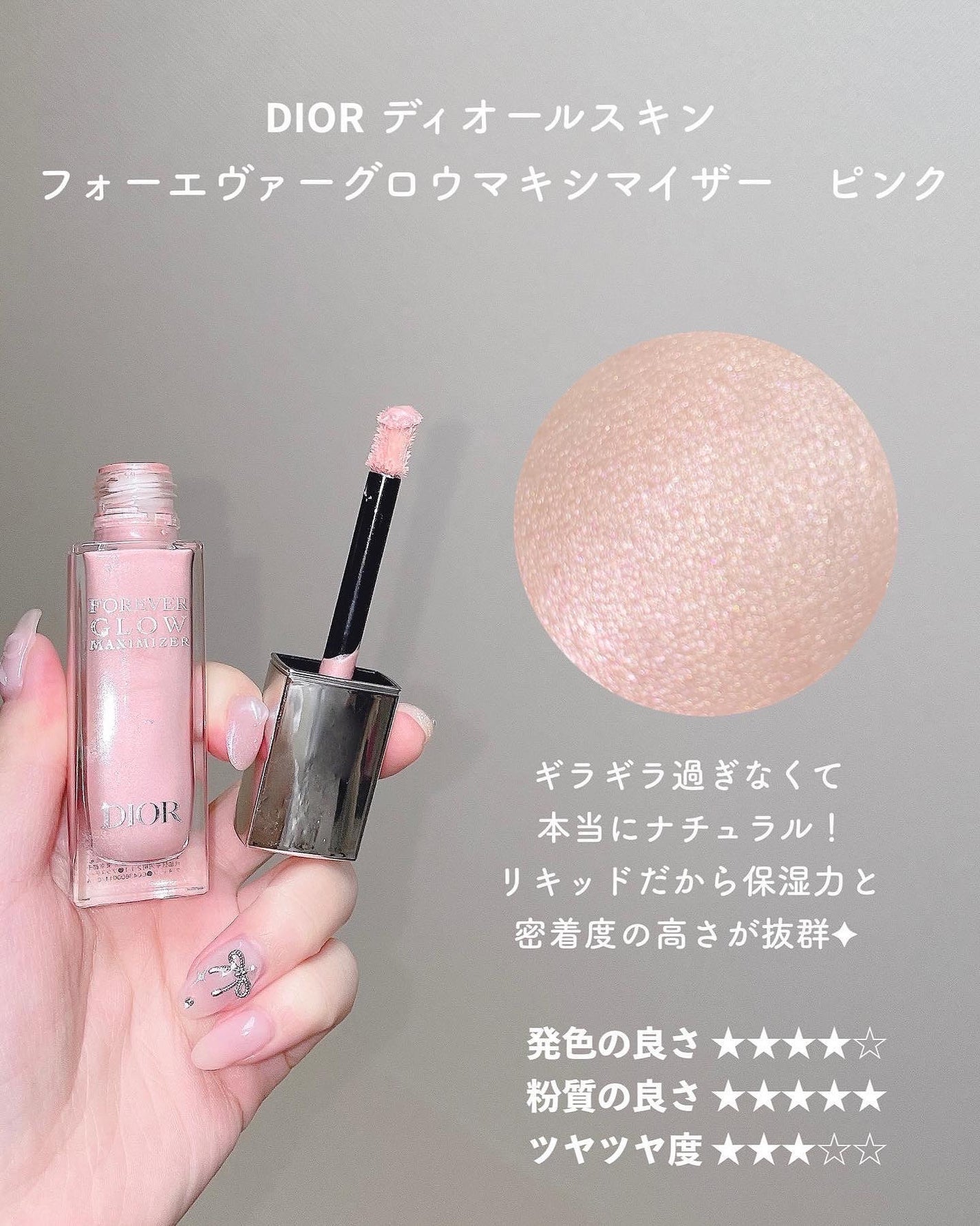 ヴェールライター/rom&nd/パウダーハイライトを使ったクチコミ(5枚目)