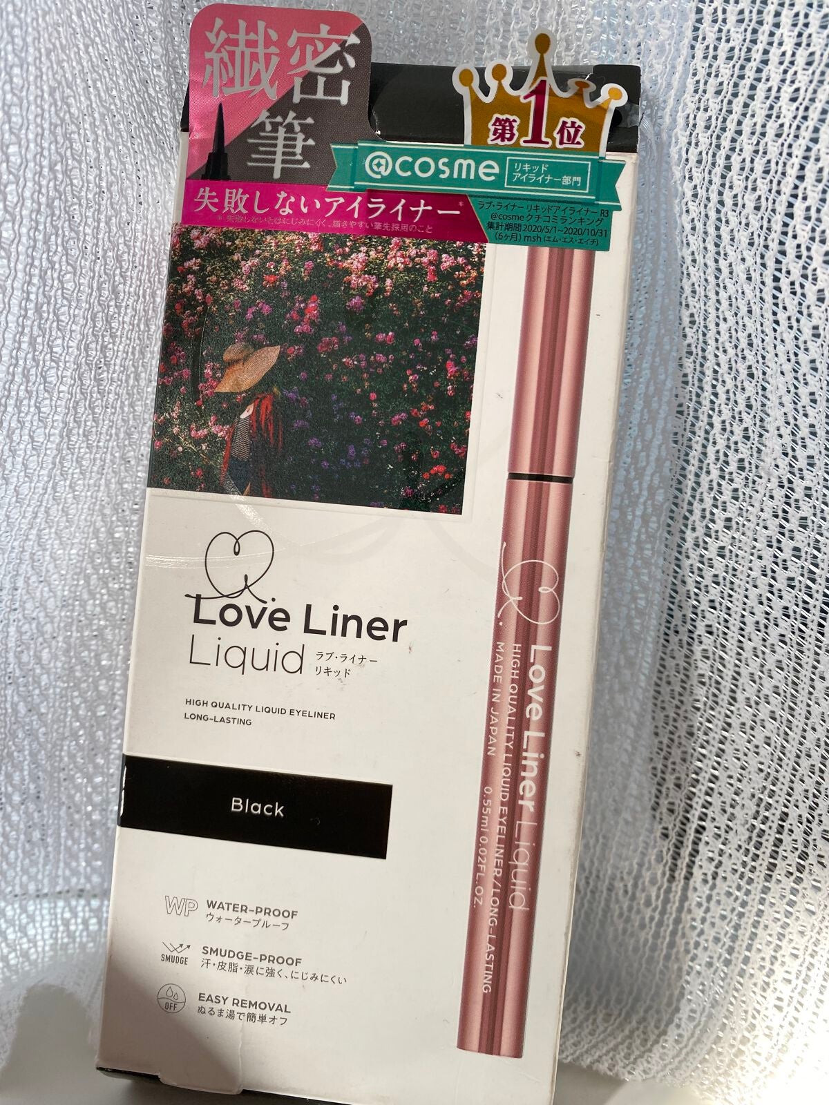 ラブ・ライナー リキッドアイライナーR3/ラブ・ライナー/リキッドアイライナーを使ったクチコミ(1枚目)