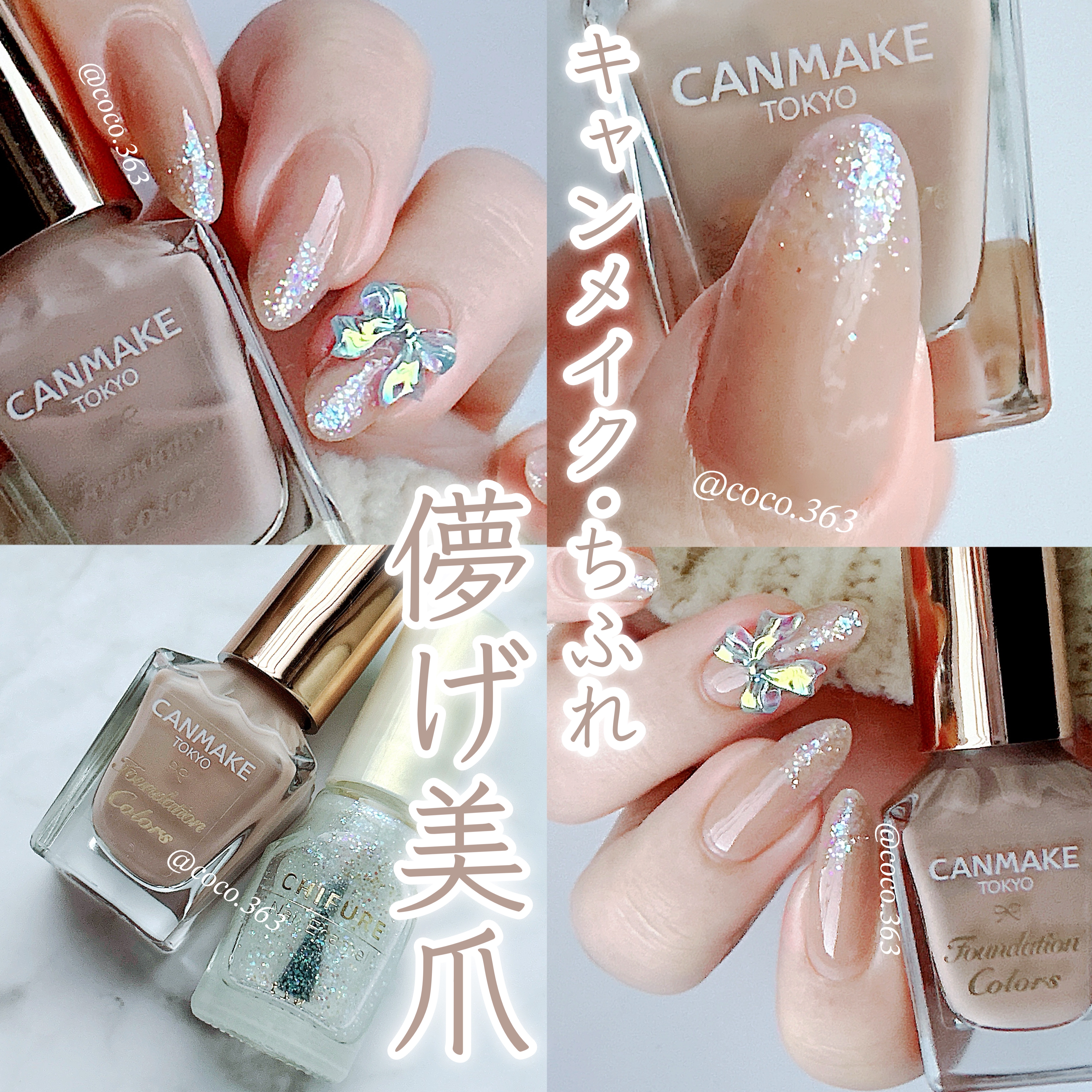 ディーアップ クリスタルクリア トップコート/D-UP/ネイルトップコートを使ったクチコミ（1枚目）