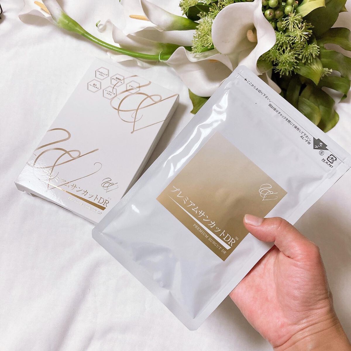 プレミアムサンカットDR/swiss/美容サプリメントを使ったクチコミ(2枚目)