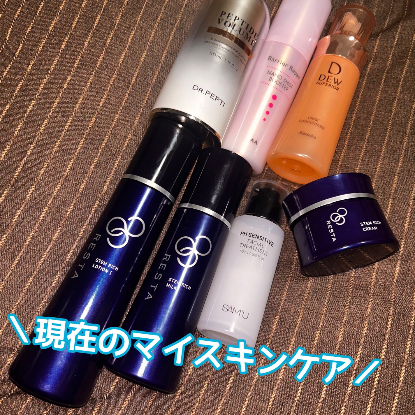 リスタ ステムリッチローション ステムリッチミルク ステムリッチクリーム リスタ ステムリッチローション ステムリッチミルク ステム