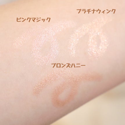 キラキラアイペンシル/Kirei&co./ペンシルアイライナーを使ったクチコミ(5枚目)