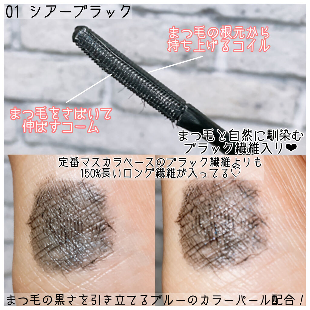 エテュセ アイエディション（マスカラベース）リッチスタイル/ヘルシースタイル/ettusais/マスカラ下地を使ったクチコミ（2枚目）