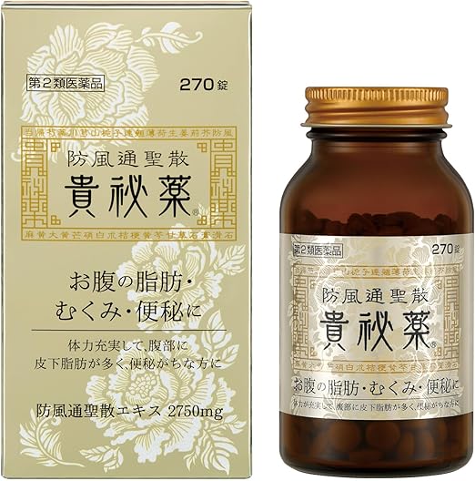 ファーマフーズ 防風通聖散 貴秘薬（医薬品）