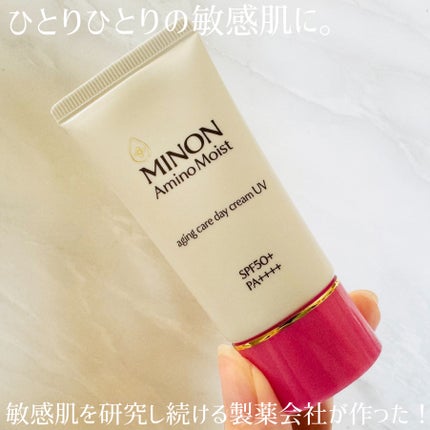 ミノン アミノモイスト エイジングケア デイクリームUV/ミノン/日焼け止めクリームを使ったクチコミ(4枚目)