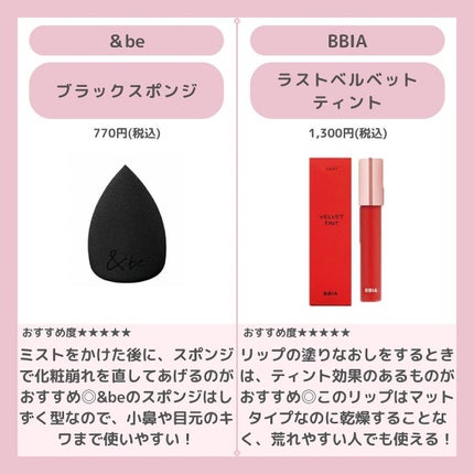 ザ・タイムR デイエッセンススティック/IPSA/美容液を使ったクチコミ(5枚目)