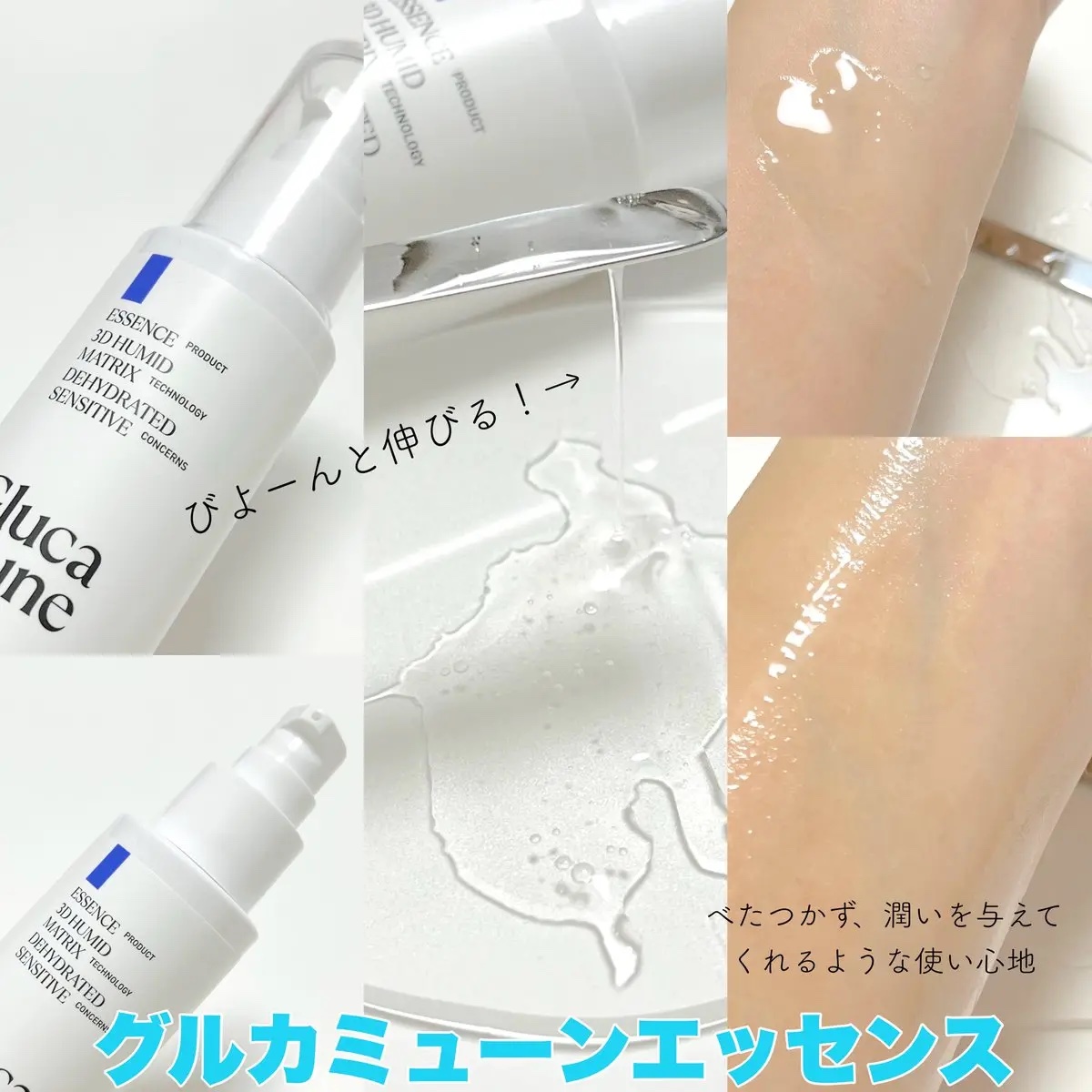 グルカミューンクリーム/VT/フェイスクリームを使ったクチコミ（2枚目）