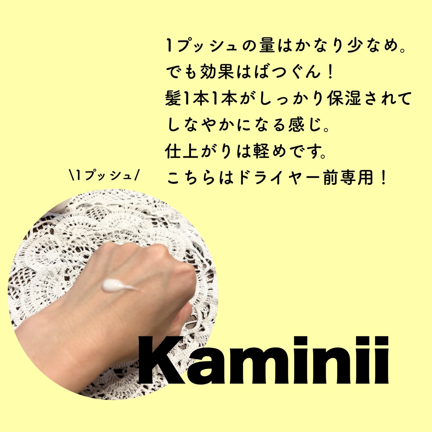 エッセンスインヘアミルク/オルビス/ヘアミルクを使ったクチコミ(4枚目)