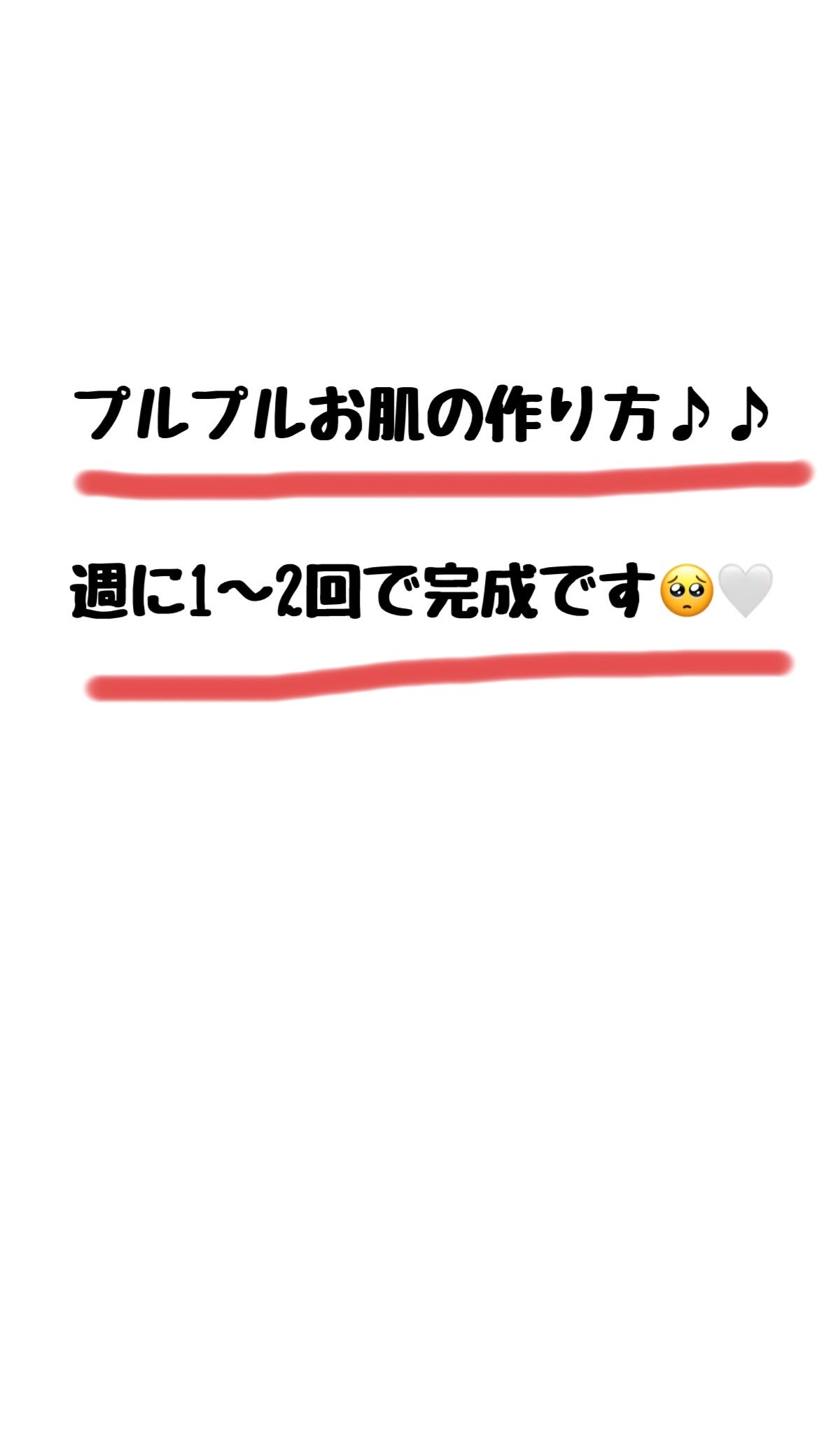 DETクリア ブライト&ピール ピーリングジェリー <ミックスベリーの香り>/Detclear/ピーリングを使ったクチコミ(1枚目)