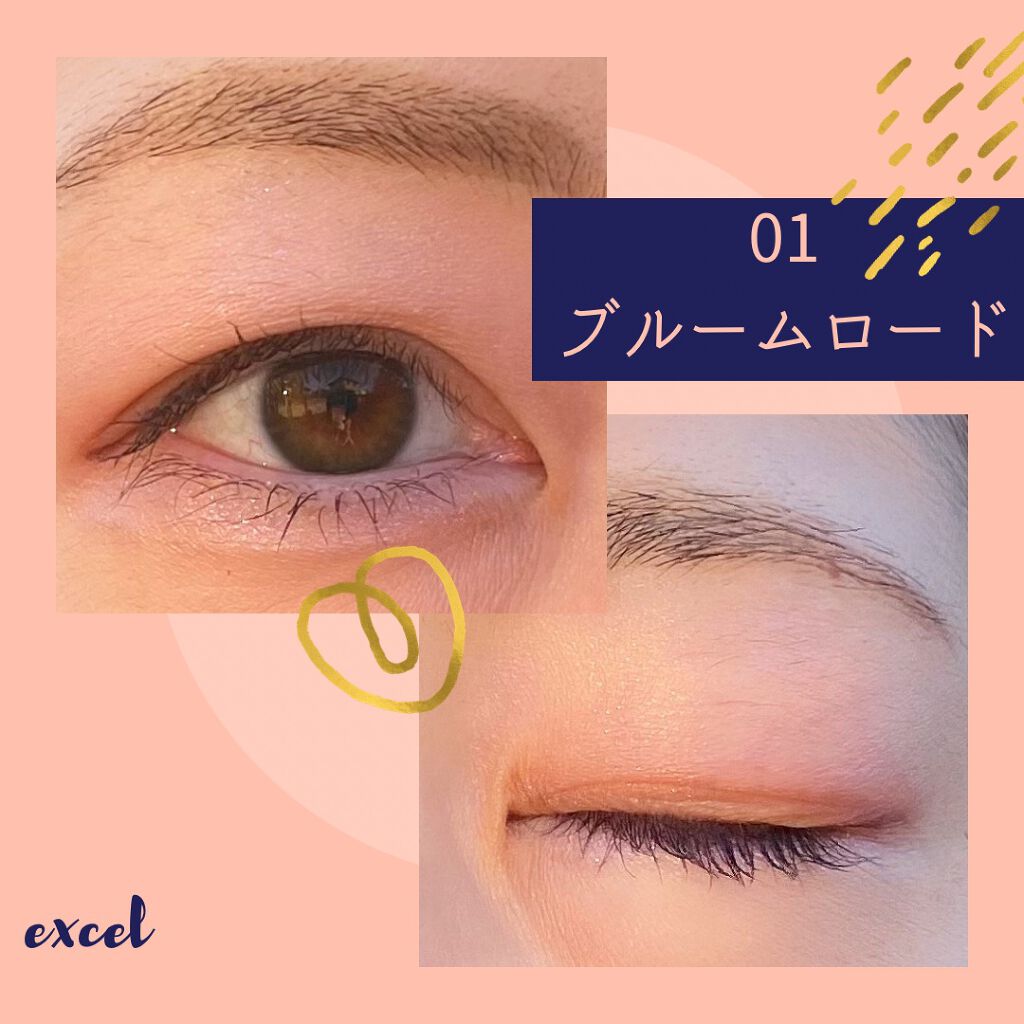 アイプランナーパレット/excel/アイシャドウパレットを使ったクチコミ（3枚目）