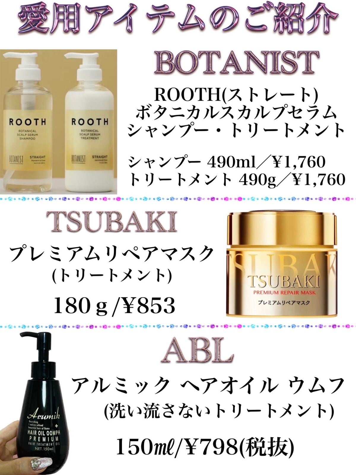 プレミアムリペアマスク(資生堂 プレミアムリペアマスク)/TSUBAKI/ヘアマスク・ヘアパックを使ったクチコミ(5枚目)