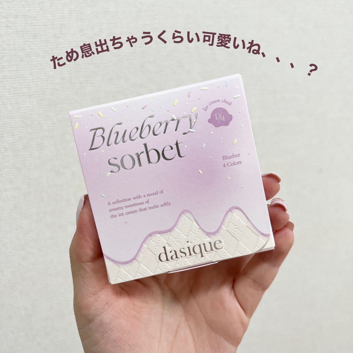 シャドウパレット/dasique/アイシャドウパレットを使ったクチコミ(6枚目)