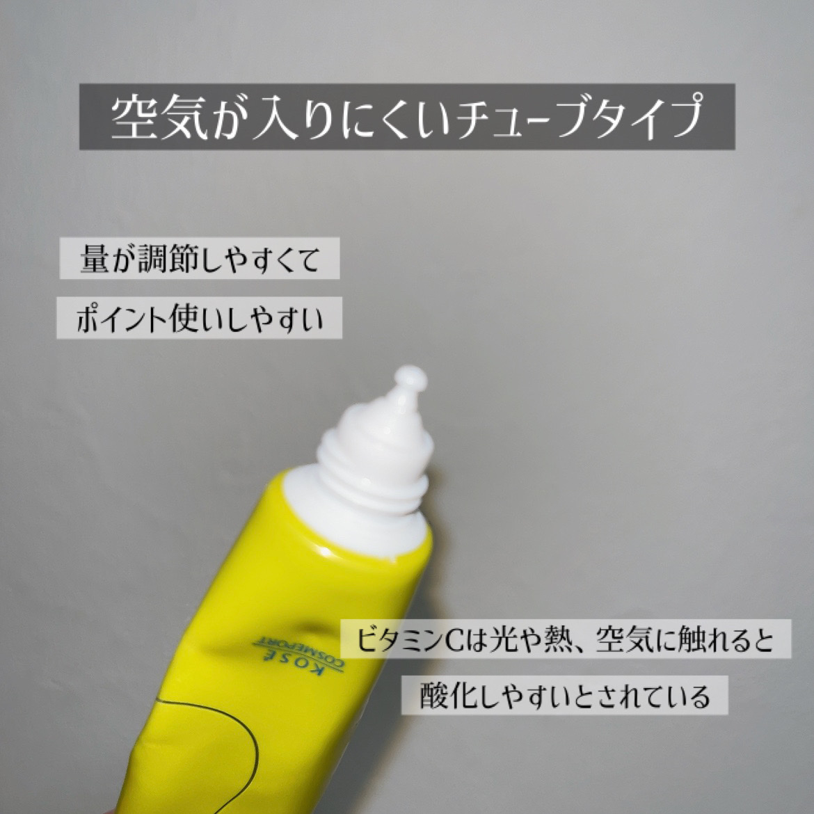 モイスチュアマイルドホワイトリペアエッセンス C100/モイスチュアマイルド ホワイト/美容液を使ったクチコミ（3枚目）