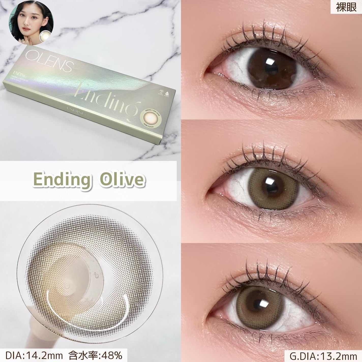 Glowy 1day/OLENS/ワンデー(1DAY)カラコンを使ったクチコミ(4枚目)