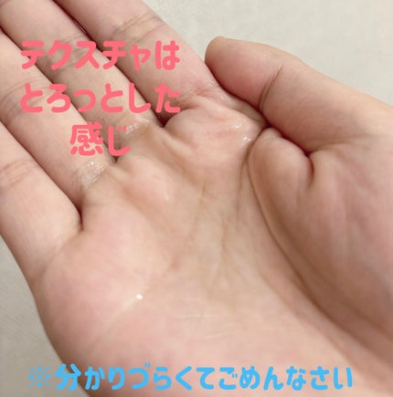 プルント ディープリペア美容液ヘアオイル/Purunt./ヘアオイルを使ったクチコミ(2枚目)