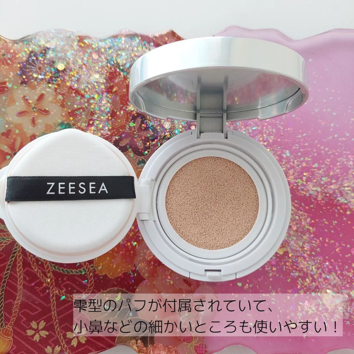 ZEESEA 素肌感 水光肌クッションファンデーション/ZEESEA/クッションファンデーションを使ったクチコミ(2枚目)