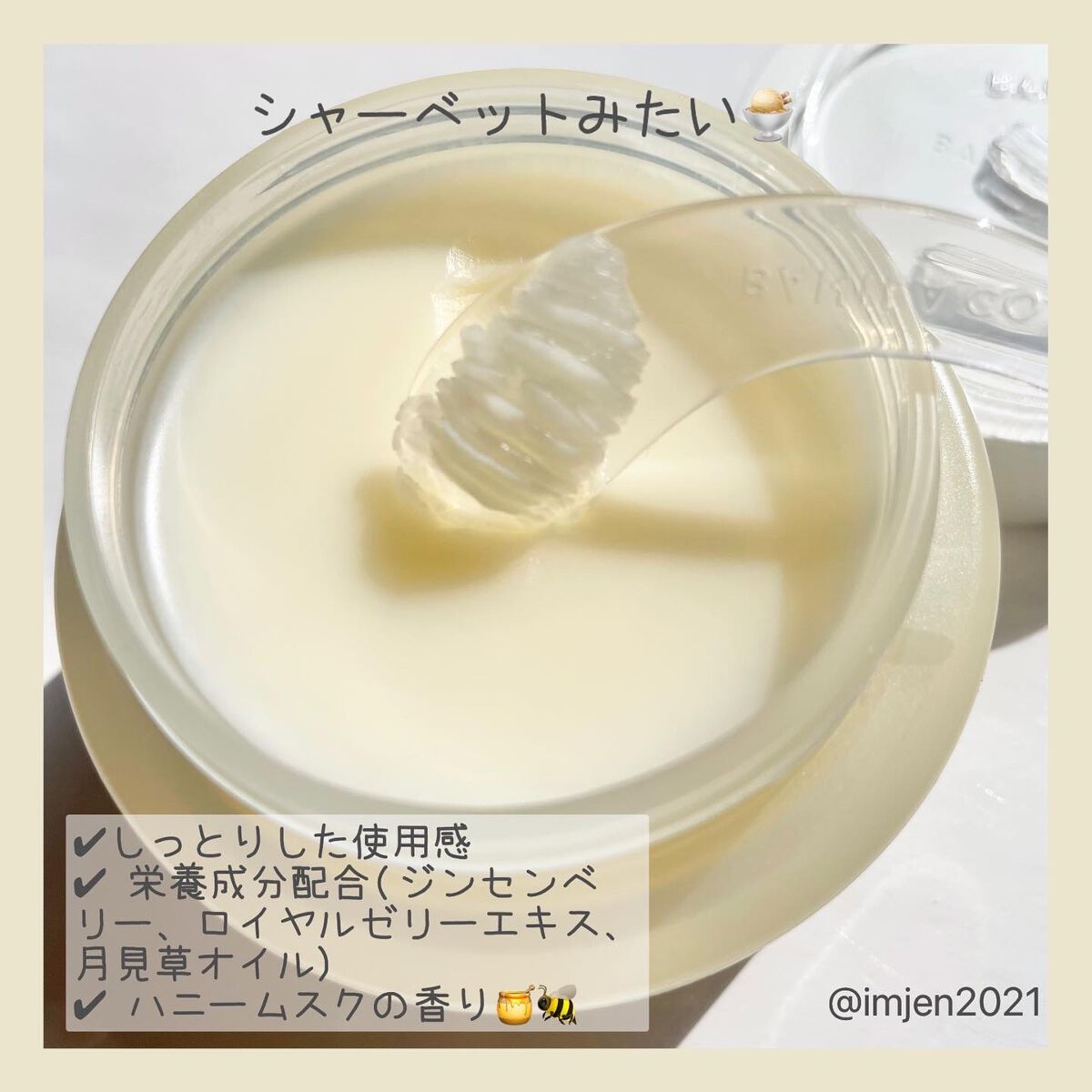 クリーンイットゼロ クレンジングバーム ナリシング/BANILA CO/クレンジングバームを使ったクチコミ(2枚目)