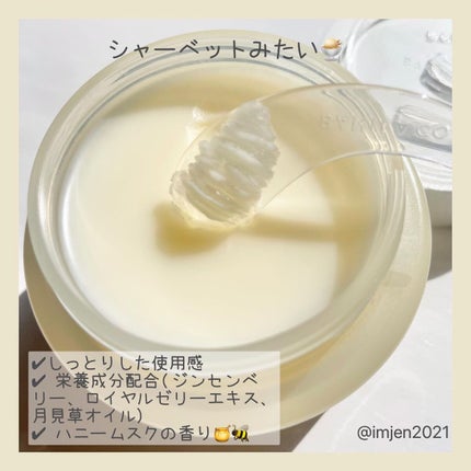 クリーンイットゼロ クレンジングバーム ナリシング/BANILA CO/クレンジングバームを使ったクチコミ(2枚目)