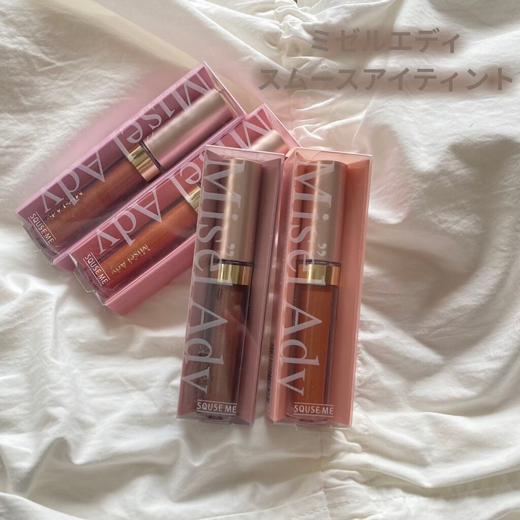 yu. on LIPS 「◎ミゼルエディスムースアイティント全4色 税込み1,430円0..」(1枚目)