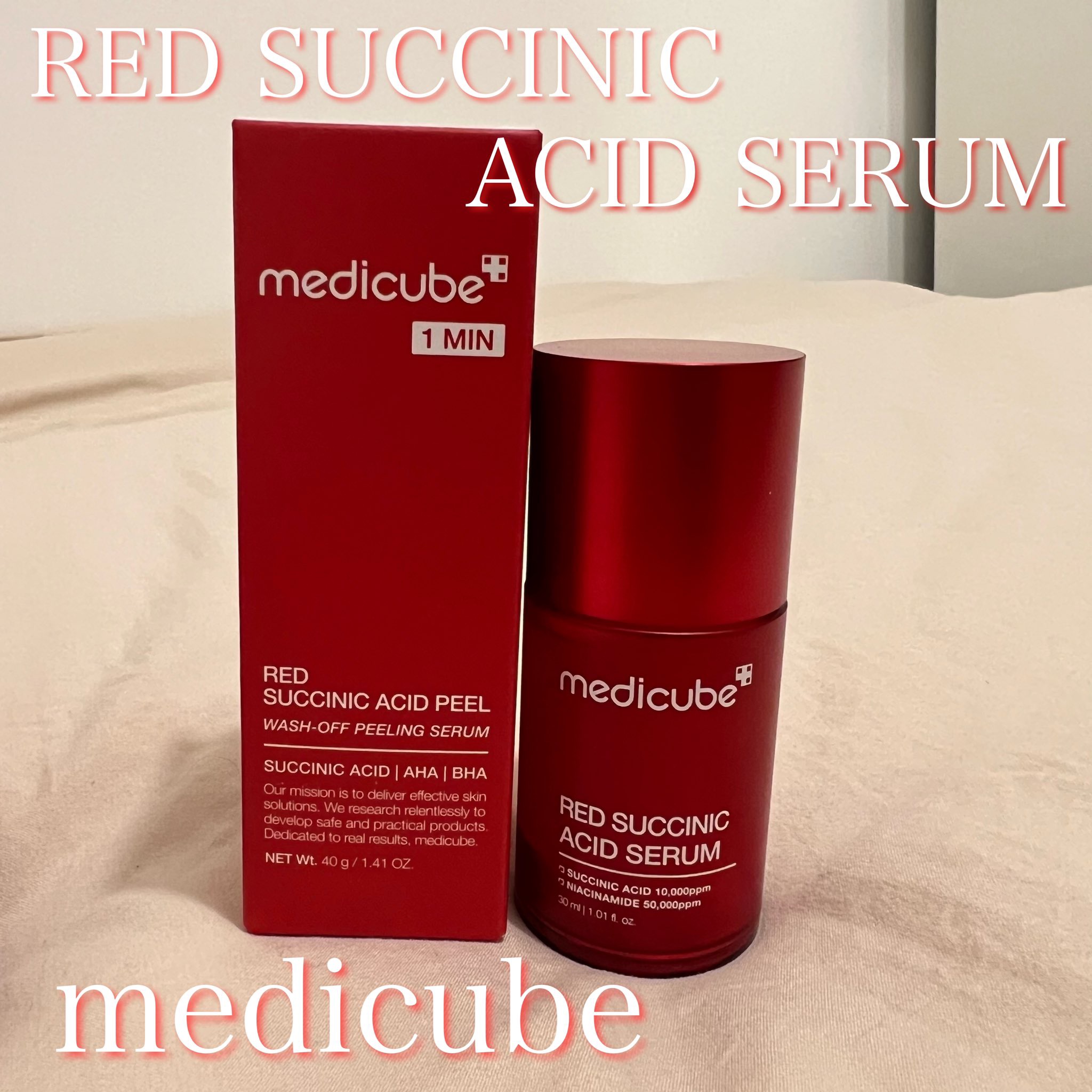 レッドアクネセラム

毎日使える美容液！ピーリングセラム→化粧水→レッドアクネセラムとライン使いするのがおすすめです✨

コハク酸を配合しアクネ菌の繁殖を抑制&角質を除去することでニキビのできにくい肌に導きます。オレンジ色でいい香りのとろっ