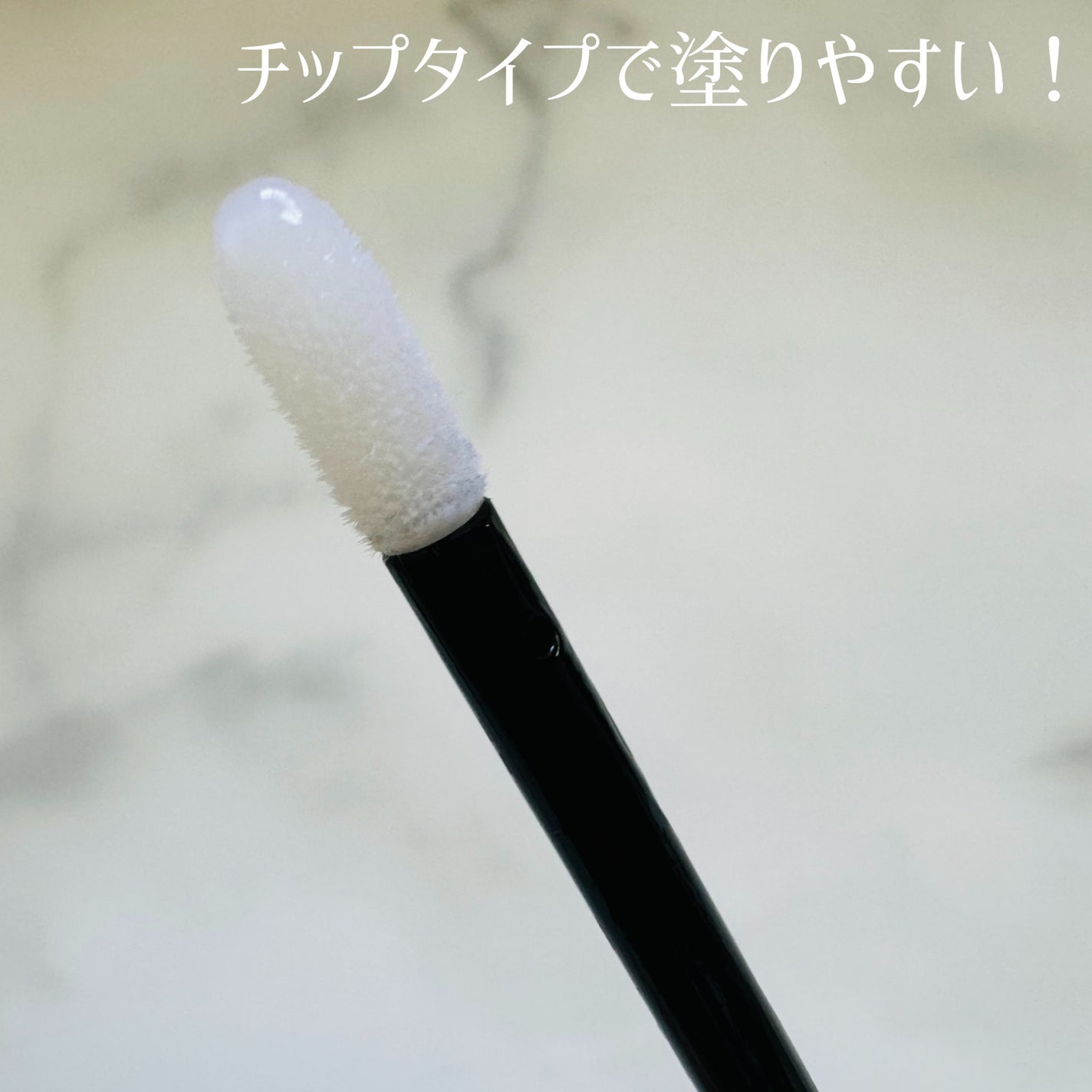 La chicyou No2. EYELASH SERUM/La chicyou/まつげ美容液を使ったクチコミ(2枚目)