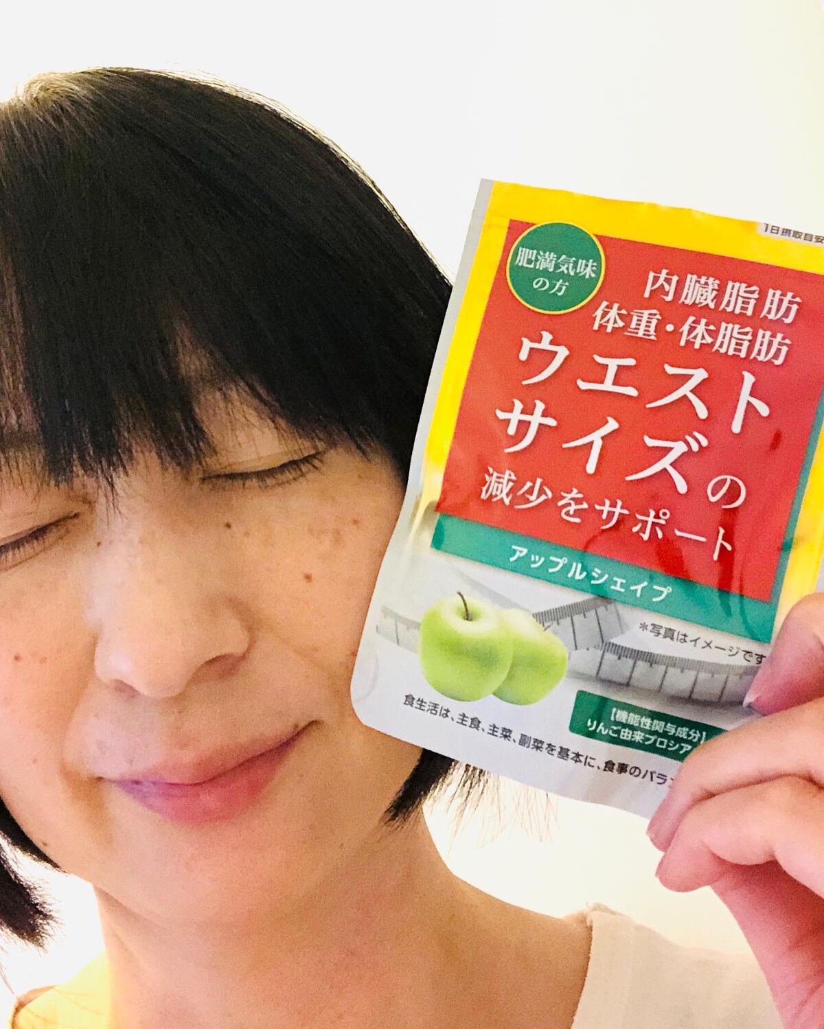 ライスコロッケ on LIPS 「アップルシェイプの紹介です機能性関与成分りんご由来プロシアニジ..」(5枚目)