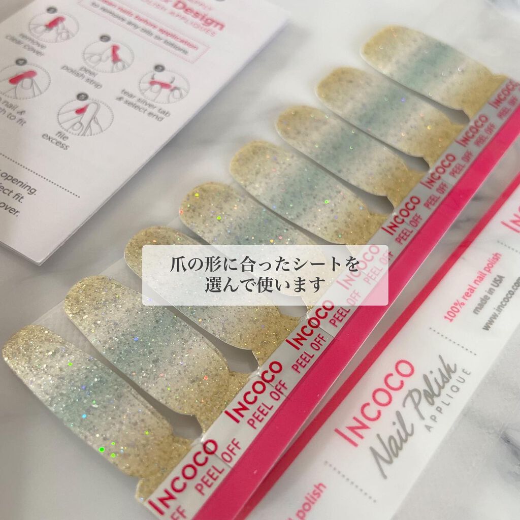 INCOCO インココ マニキュアシート/インココ/ネイルシールを使ったクチコミ(3枚目)