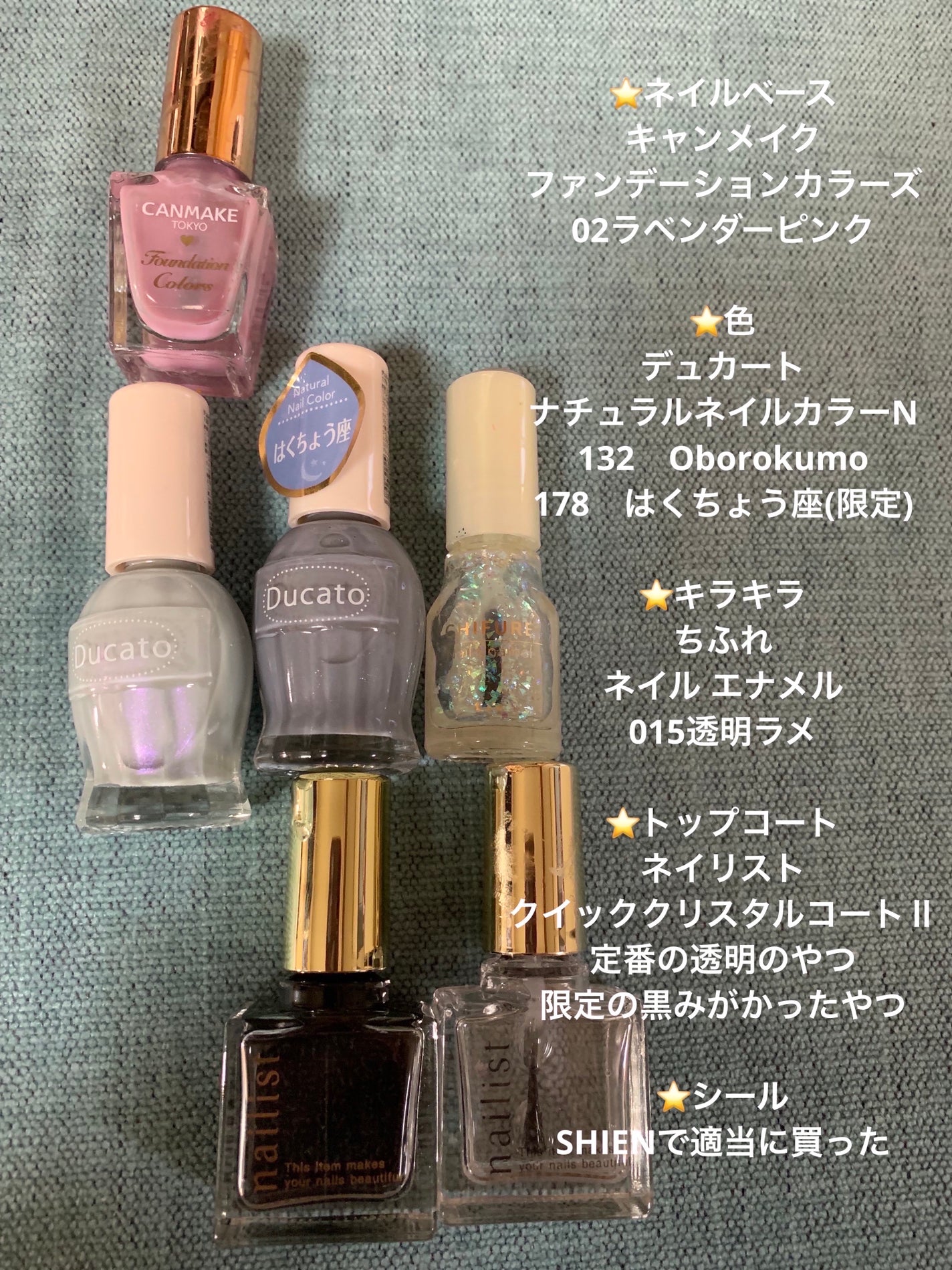 ネイル エナメル/ちふれ/マニキュアを使ったクチコミ(4枚目)