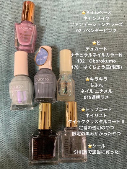 ネイル エナメル/ちふれ/マニキュアを使ったクチコミ(4枚目)