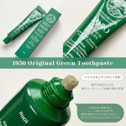 トゥースペースト トラベルキット/1950/その他キットセットを使ったクチコミ(3枚目)
