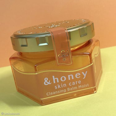 &honey クレンジングバーム モイスト/&honey/クレンジングバームを使ったクチコミ（8枚目）