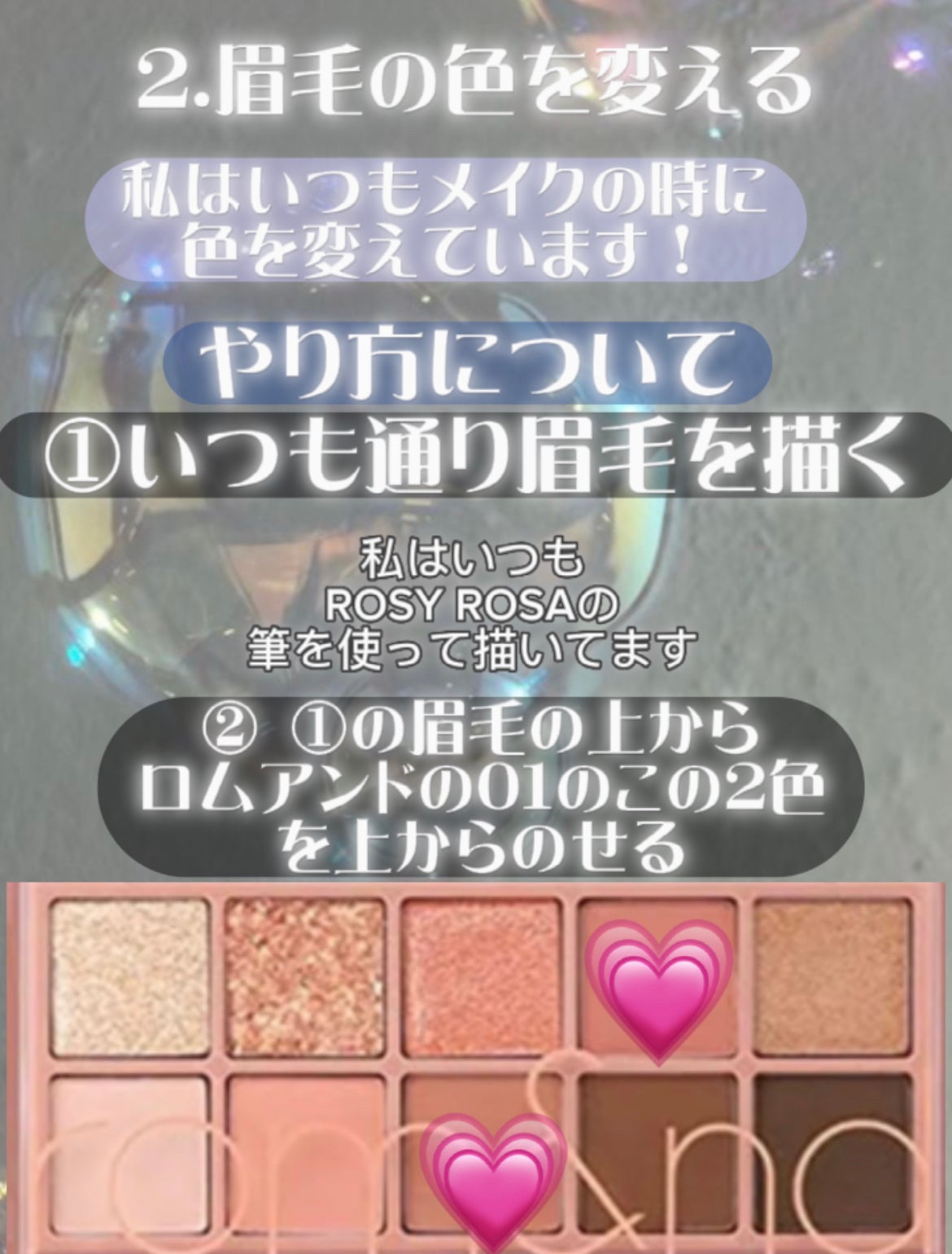 ダブルエンドアイブロウブラシ スマッジタイプ/ロージーローザ/メイクブラシを使ったクチコミ(4枚目)