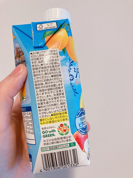 シチリアレモンMIX/野菜生活100/野菜ジュースを使ったクチコミ(4枚目)