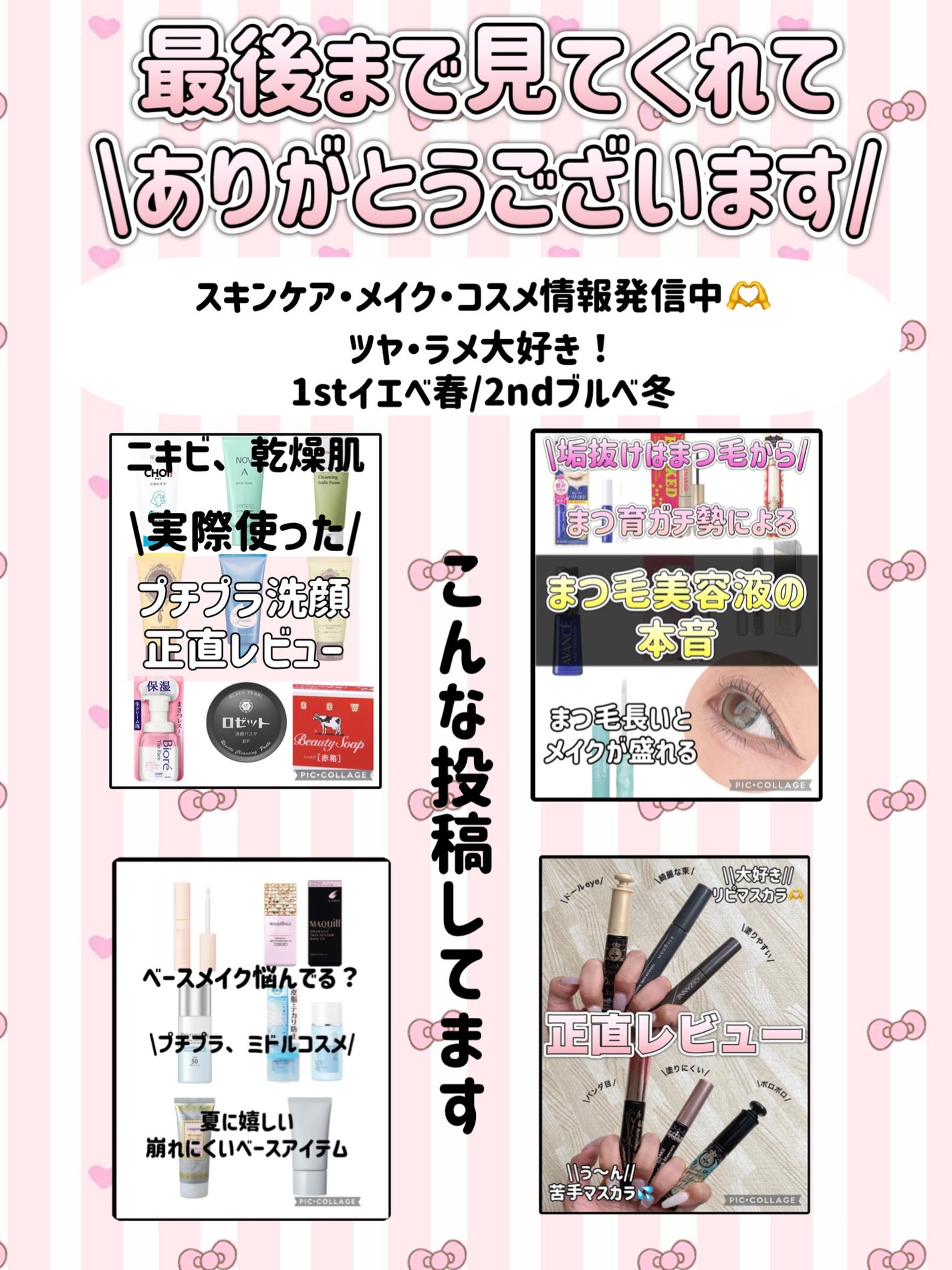 ãã©ããã£ãã¯ãšãã»ã³ã¹ãªããã/ããã¢ãŒãžã¥/ãªããããã¡ã³ããŒã·ã§ã³ã䜿ã£ãã¯ãã³ãïŒ4æç®ïŒ