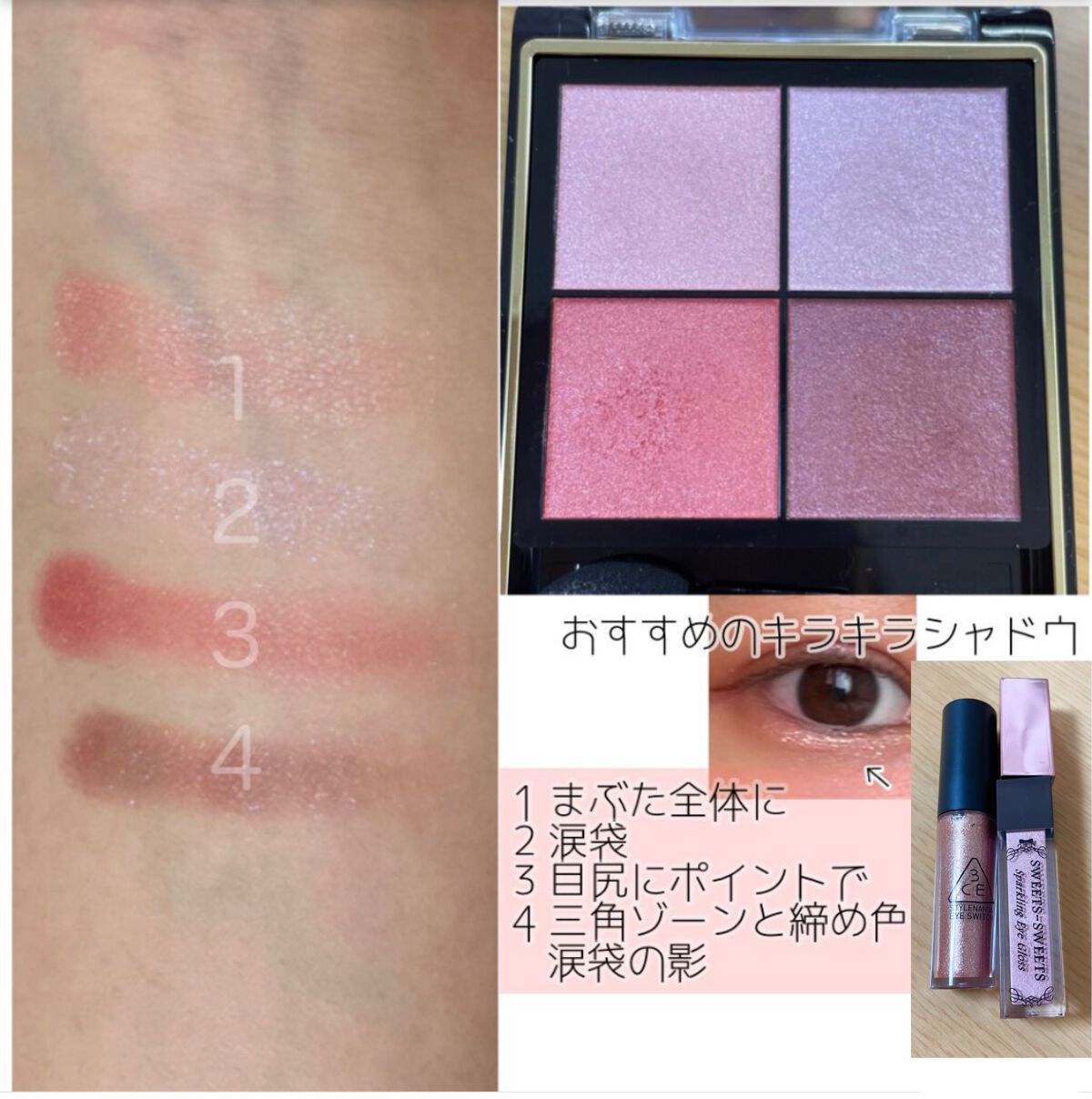 3CE アイスイッチ/3CE/グリッターを使ったクチコミ（2枚目）