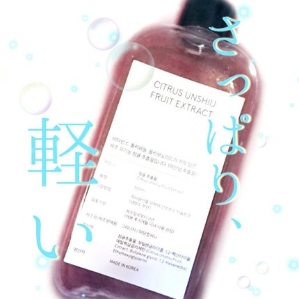 青みかん化粧水/ONE THING/化粧水を使ったクチコミ(1枚目)