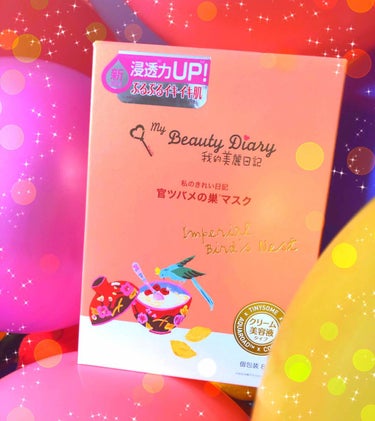 我的美麗日記
my Beauty Diary

官ツバメの巣マスク


こちら、プラシートにパックがついていて、
プラシートじゃない面をお顔に密着させます。
よくある、目もとのまぶたのぺろぺろの部分がな