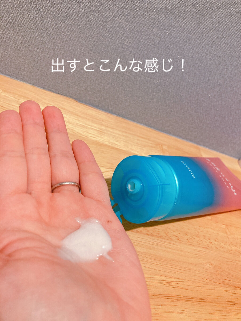 マッサージボディソープ /hogusuu(ほぐすぅ～)/ボディソープを使ったクチコミ（3枚目）