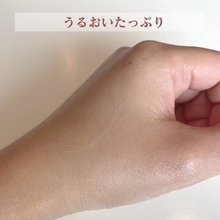 ローションイドロA n/クレ・ド・ポー ボーテ/化粧水を使ったクチコミ(3枚目)