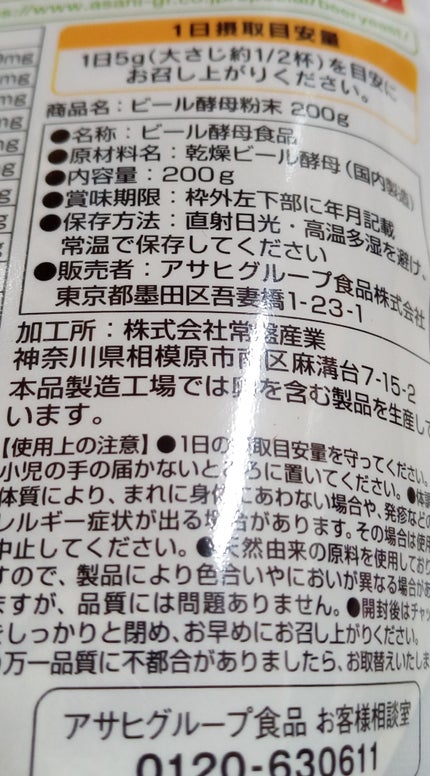 ðžsakuraðž on LIPS ãè匱äœè³ªã§å
šç¶å€ªããªãæã«ãšããªã¹ããããšèã飲ãã ããšããã..ãïŒ5æç®ïŒ
