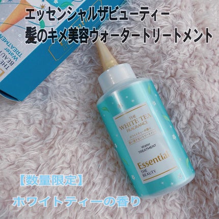 エッセンシャル ザビューティ 髪のキメ美容ウォータートリートメント ホワイトティーの香り/エッセンシャル/アウトバストリートメントを使ったクチコミ(1枚目)