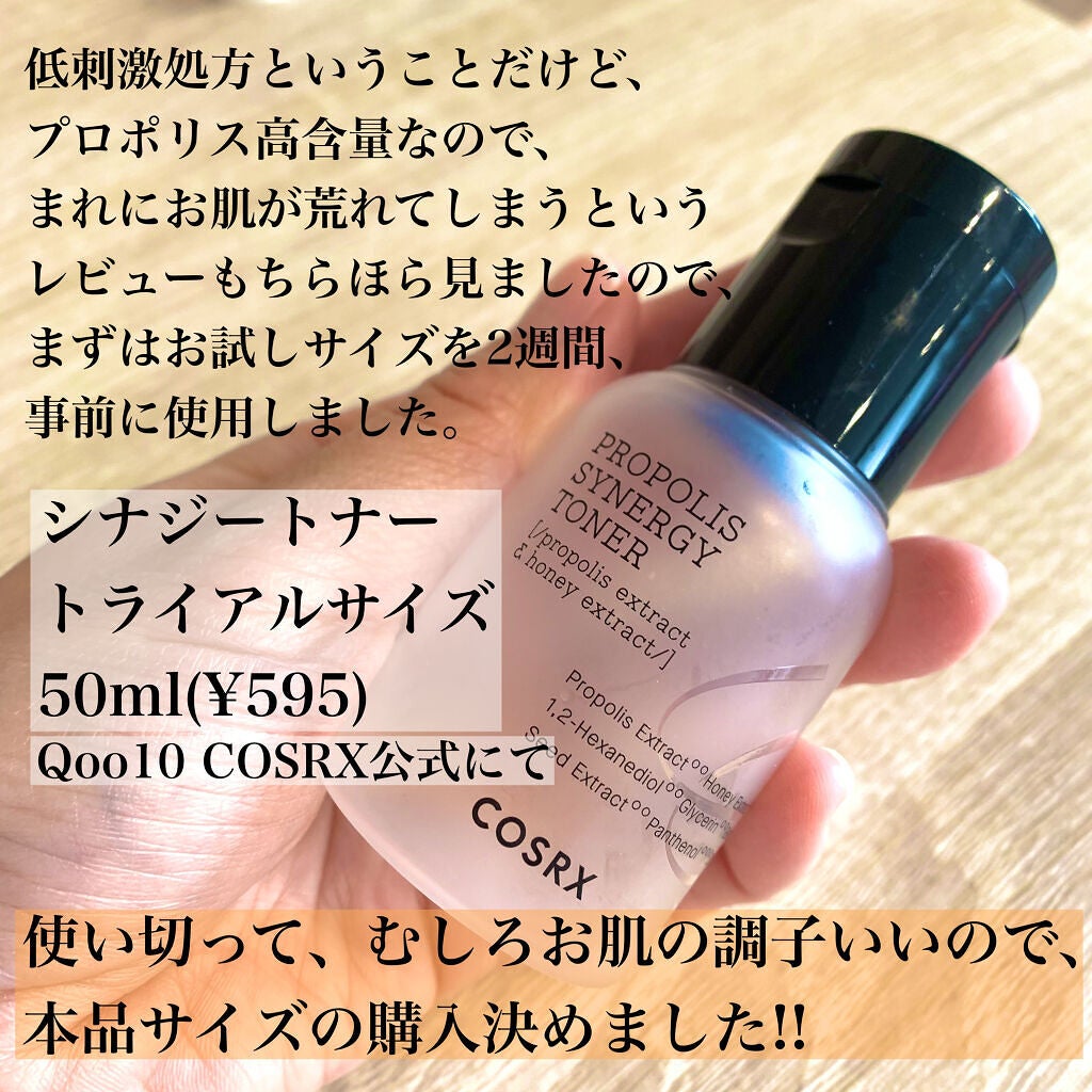 フルフィットプロポリスシナジートナー/COSRX/化粧水を使ったクチコミ(5枚目)